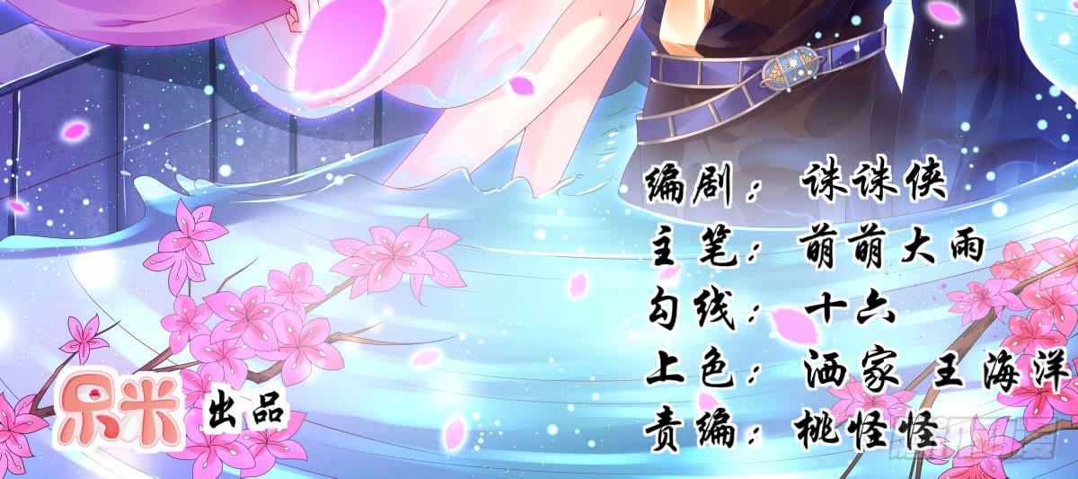 老王误会了-第42话