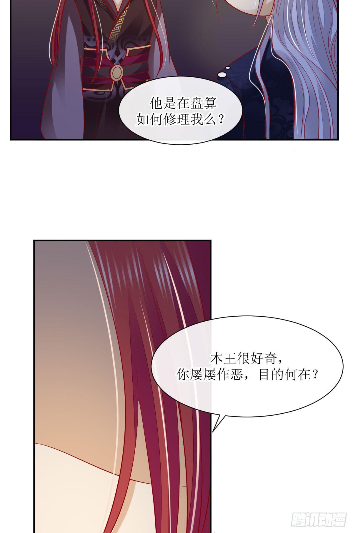 老王误会了-第42话