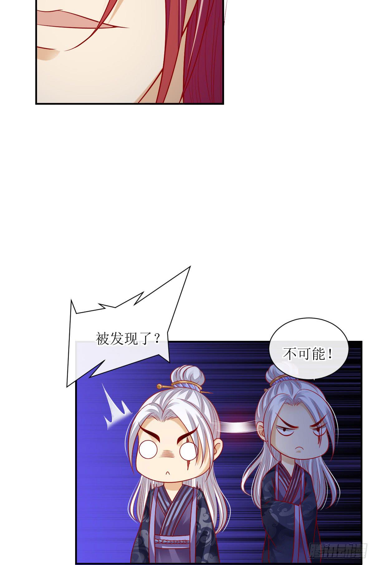 老王误会了-第42话