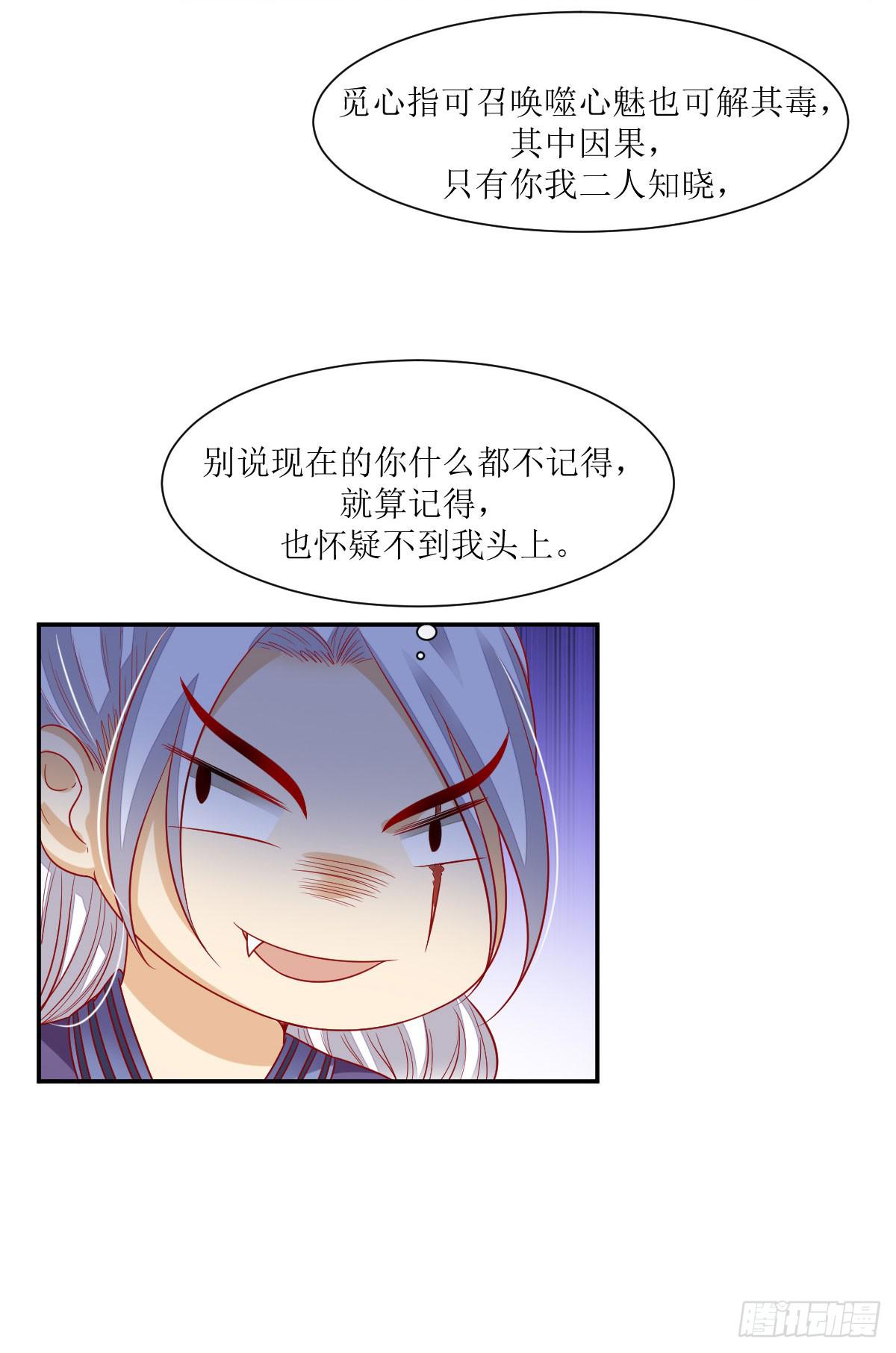 老王误会了-第42话