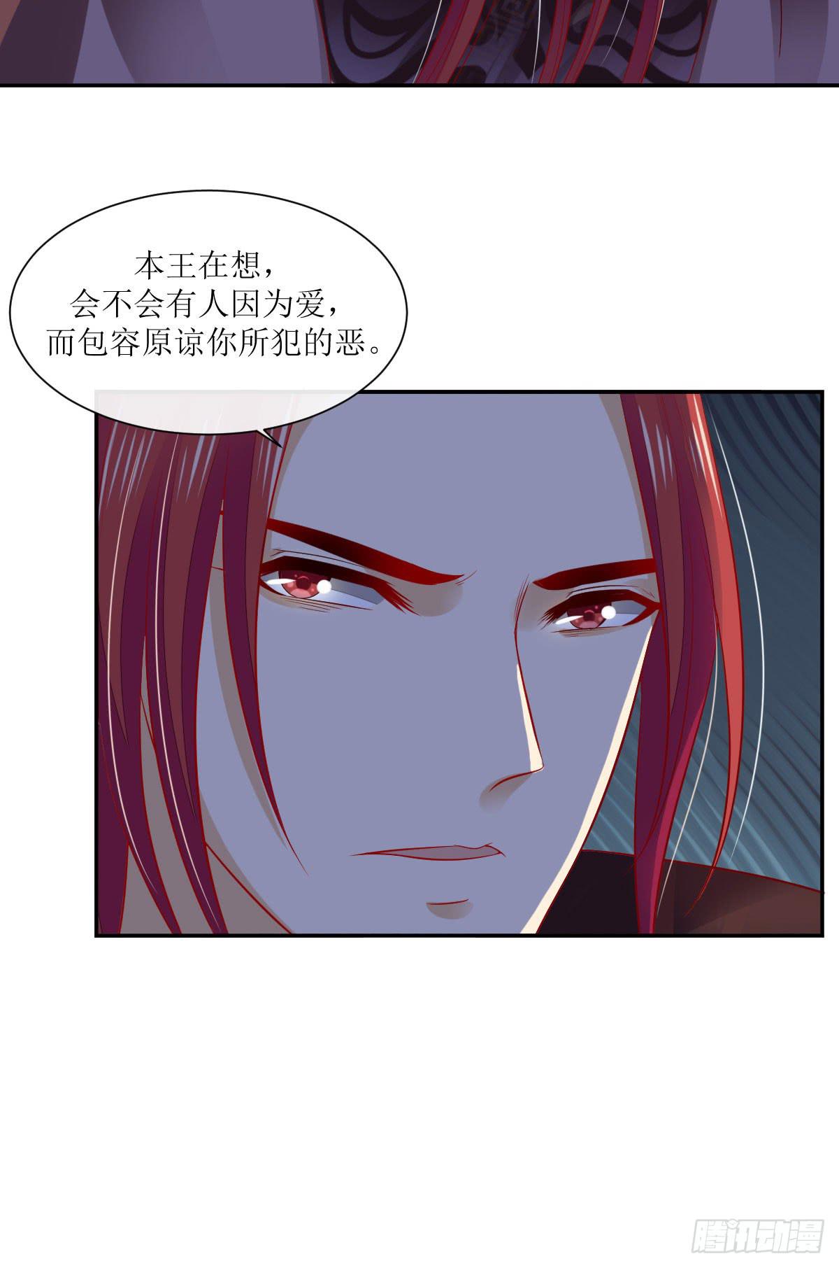 老王误会了-第42话