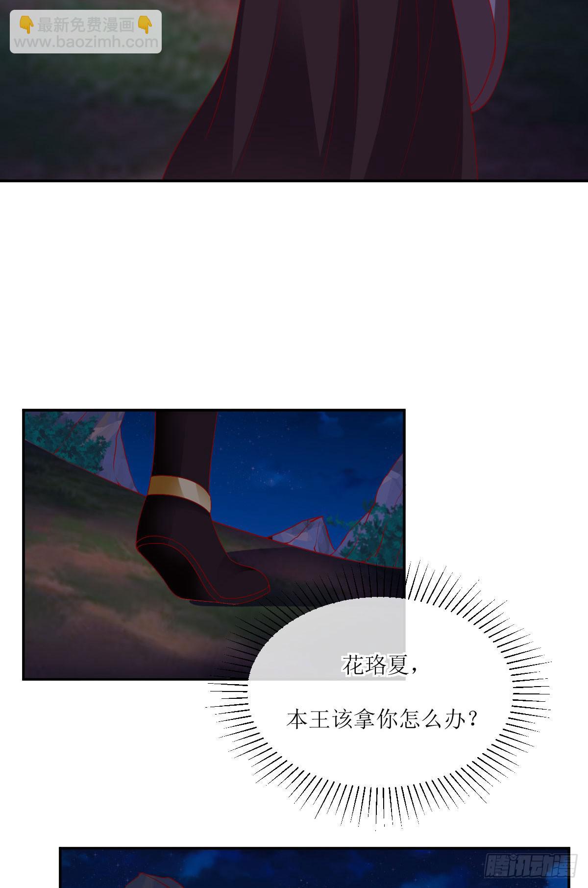 老王误会了-第42话