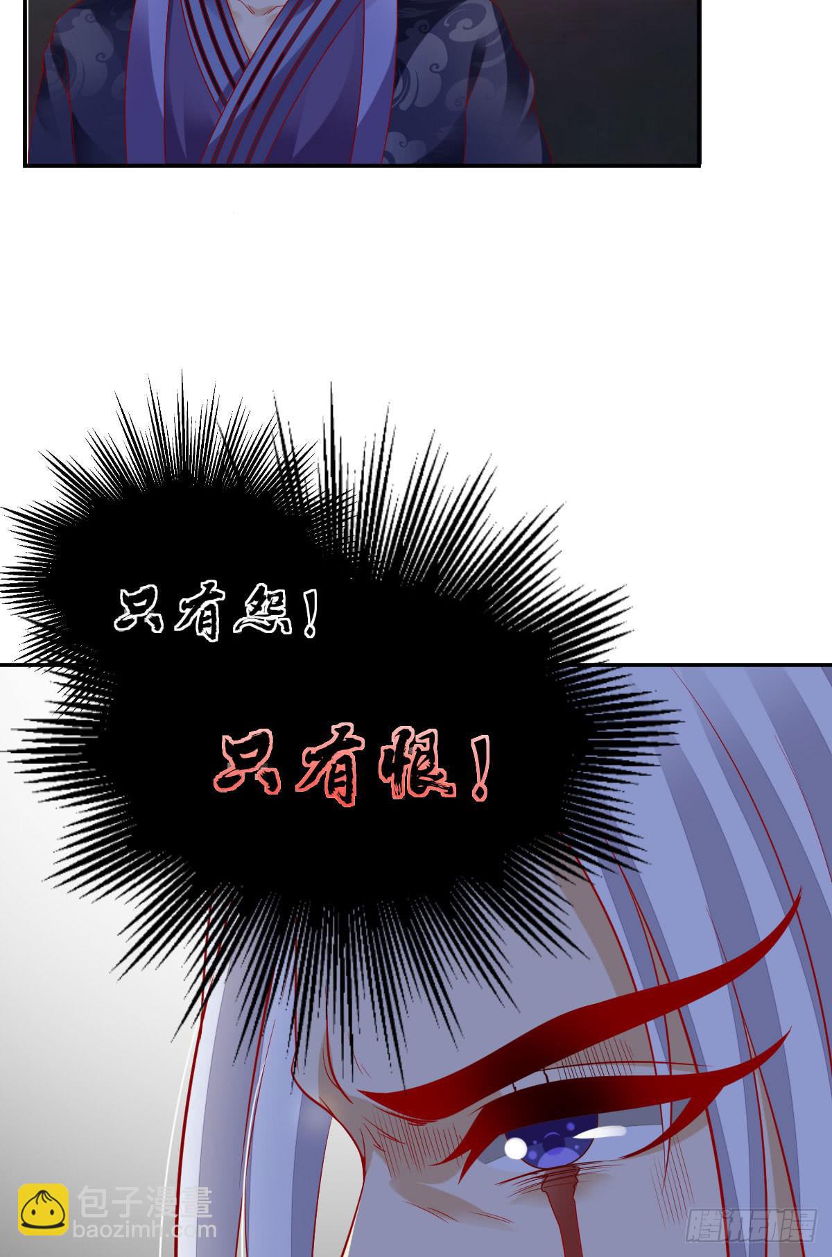 老王误会了-第42话
