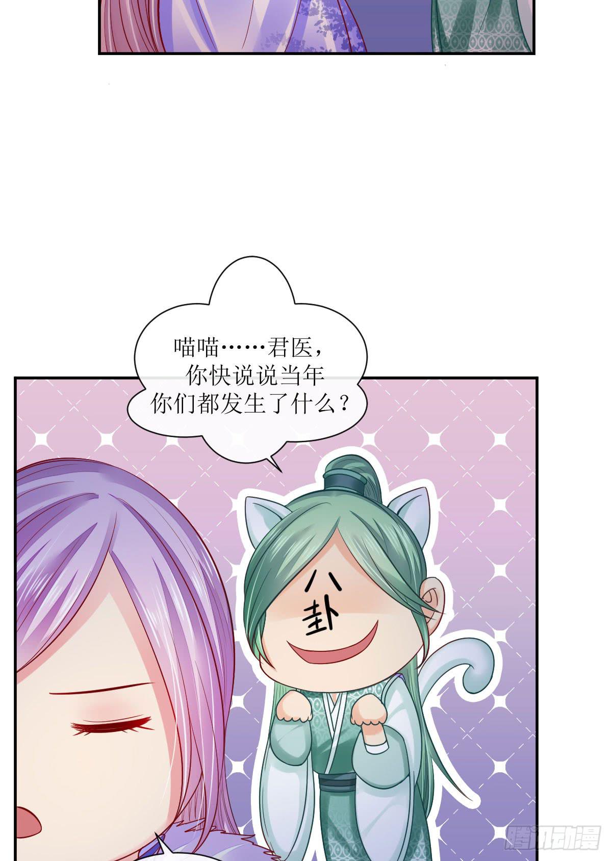 临别一掌-第44话