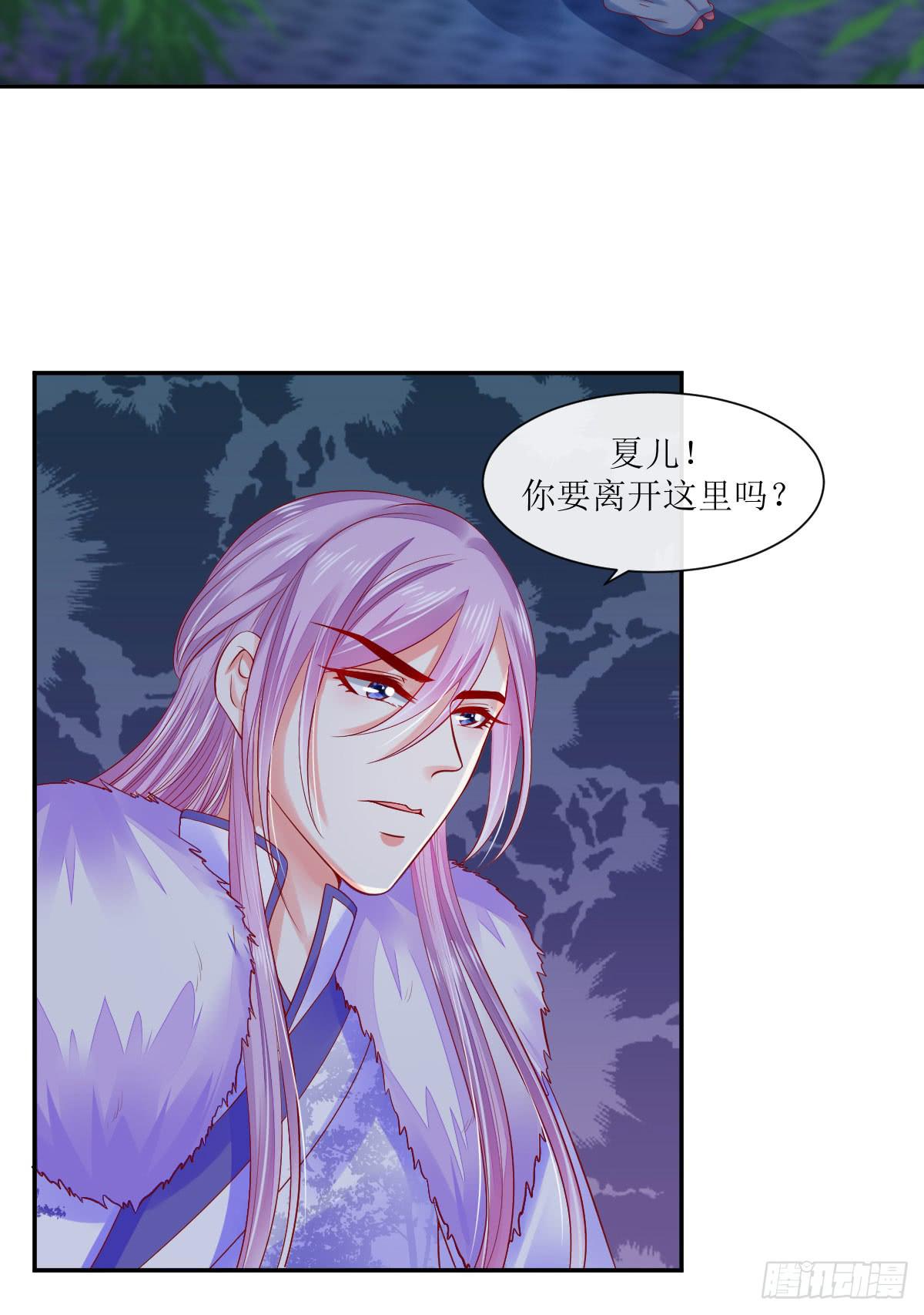 临别一掌-第44话