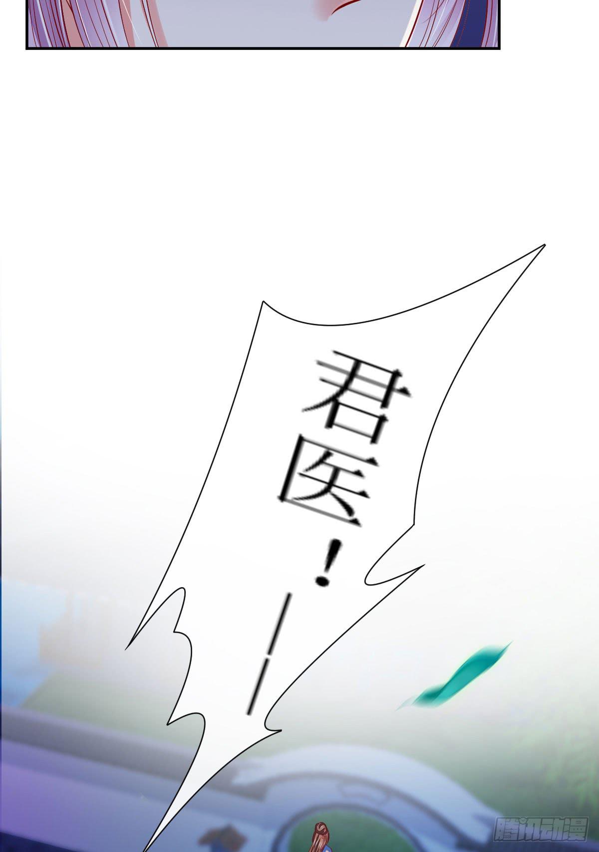 临别一掌-第44话