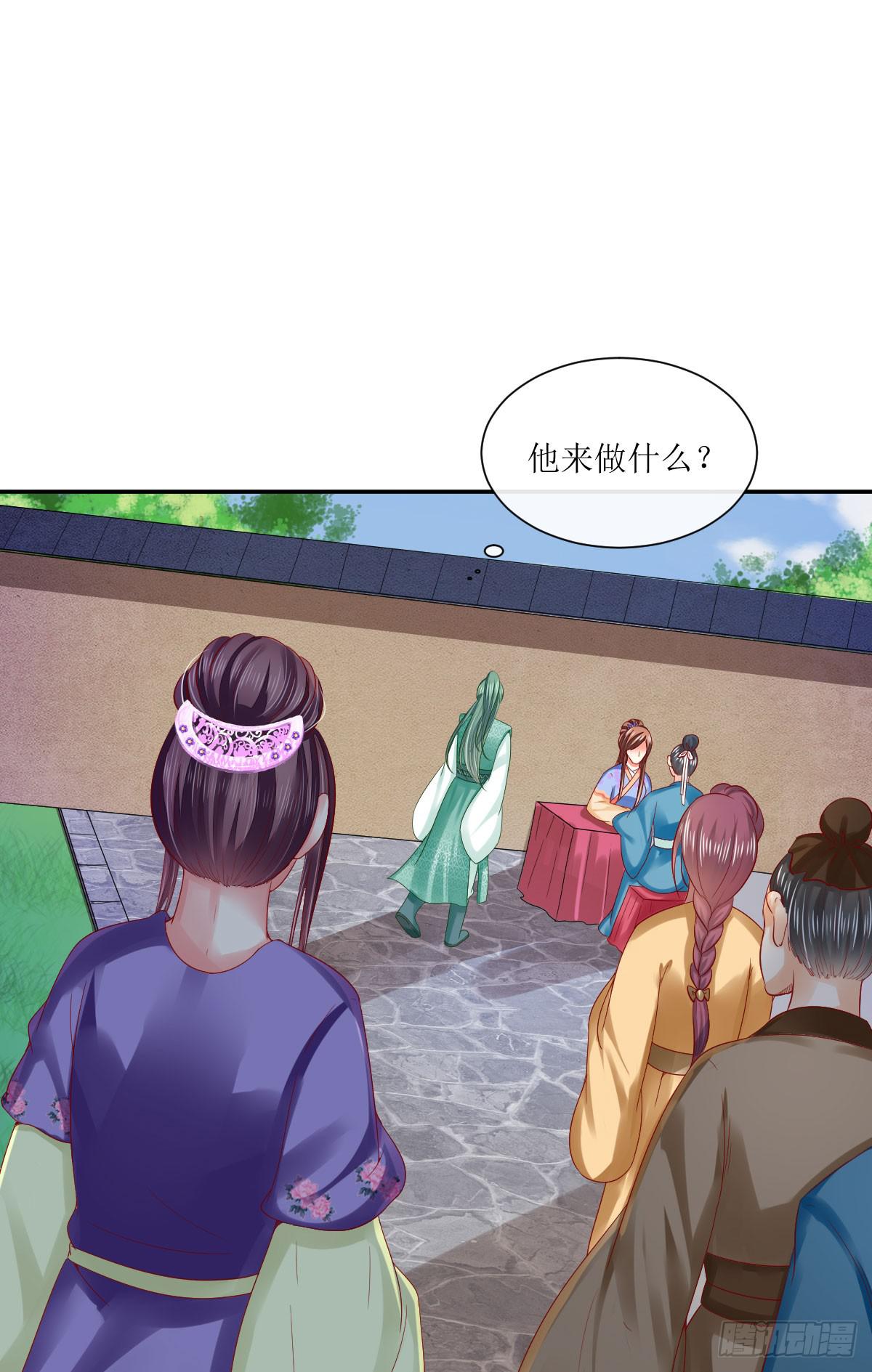 王妃义诊-第46话