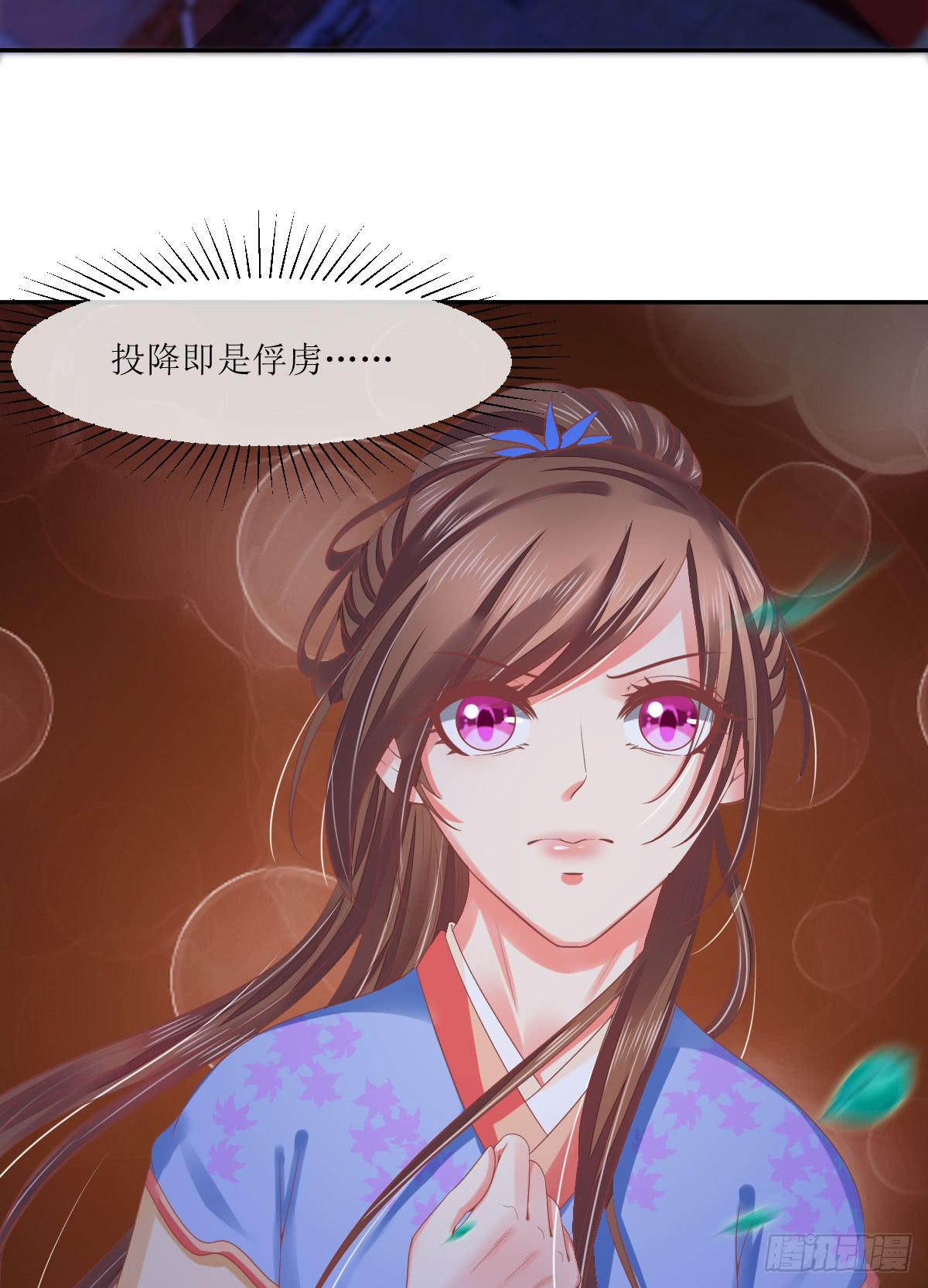 王妃义诊-第46话