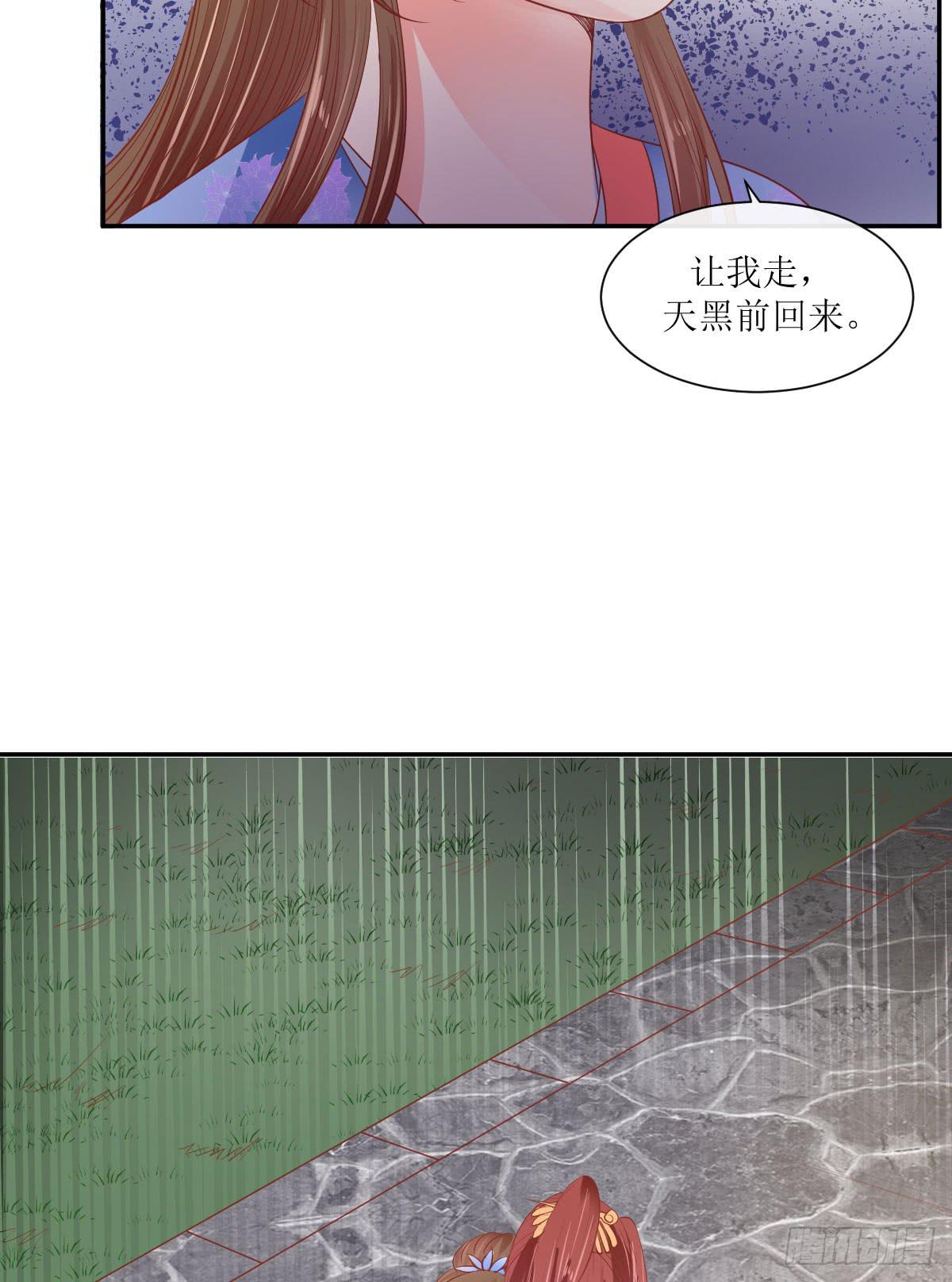 不是终结的终结(1/2)-第48话