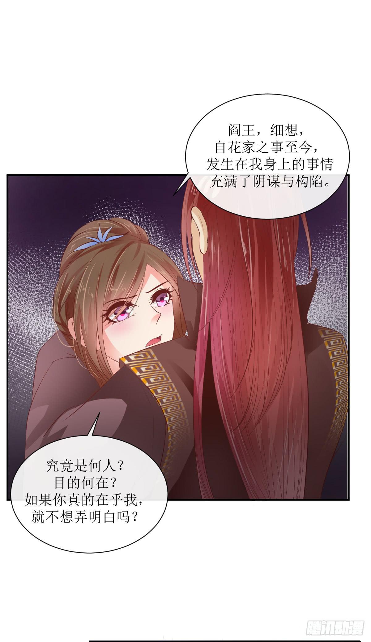 不是终结的终结(1/2)-第48话