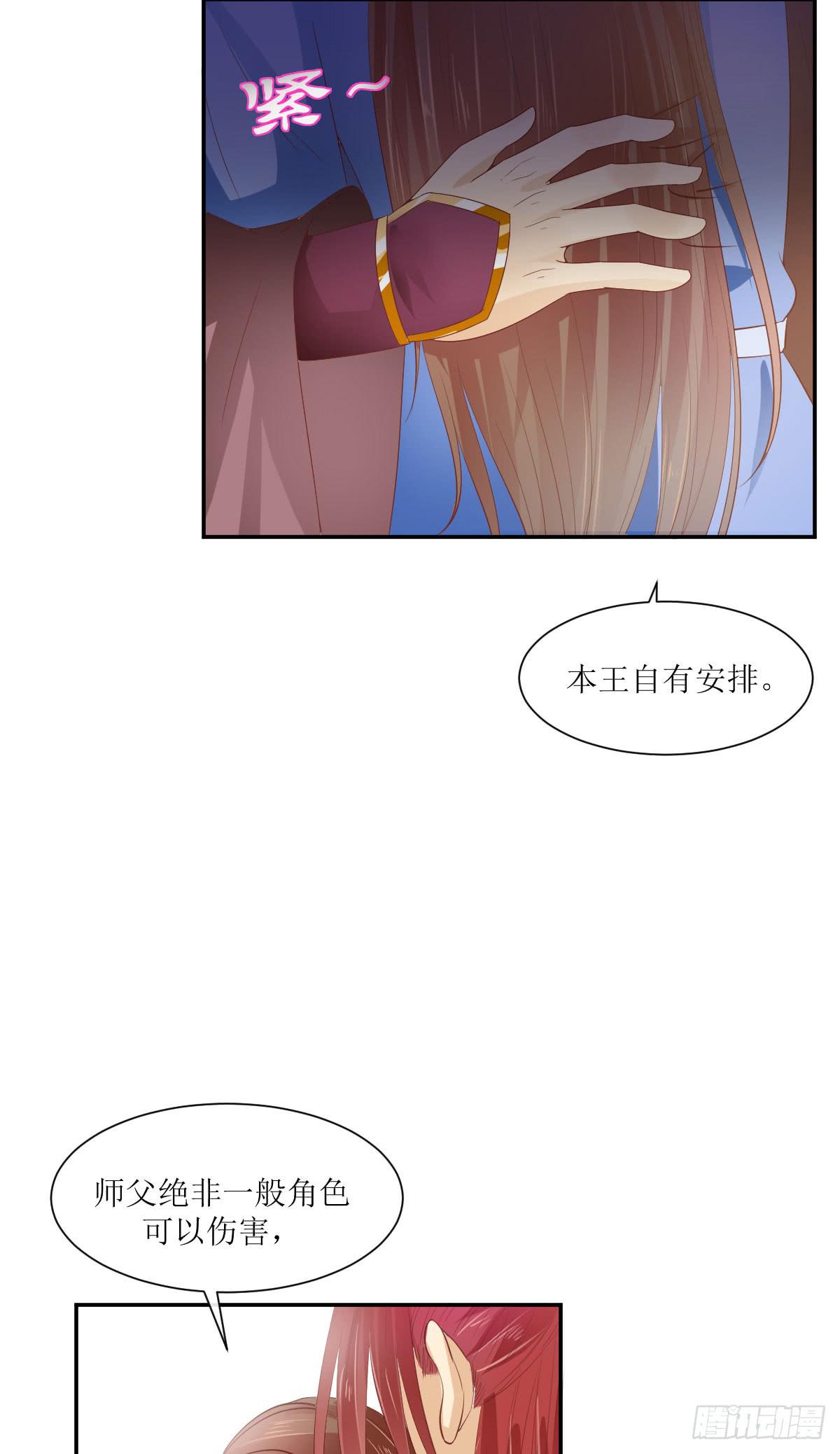 不是终结的终结(1/2)-第48话