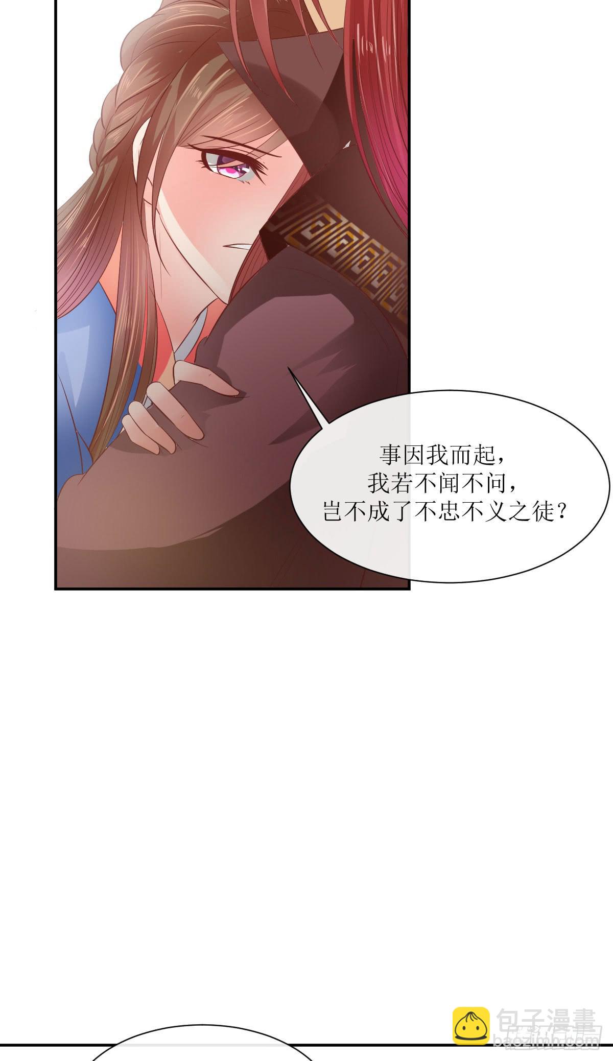 不是终结的终结(1/2)-第48话