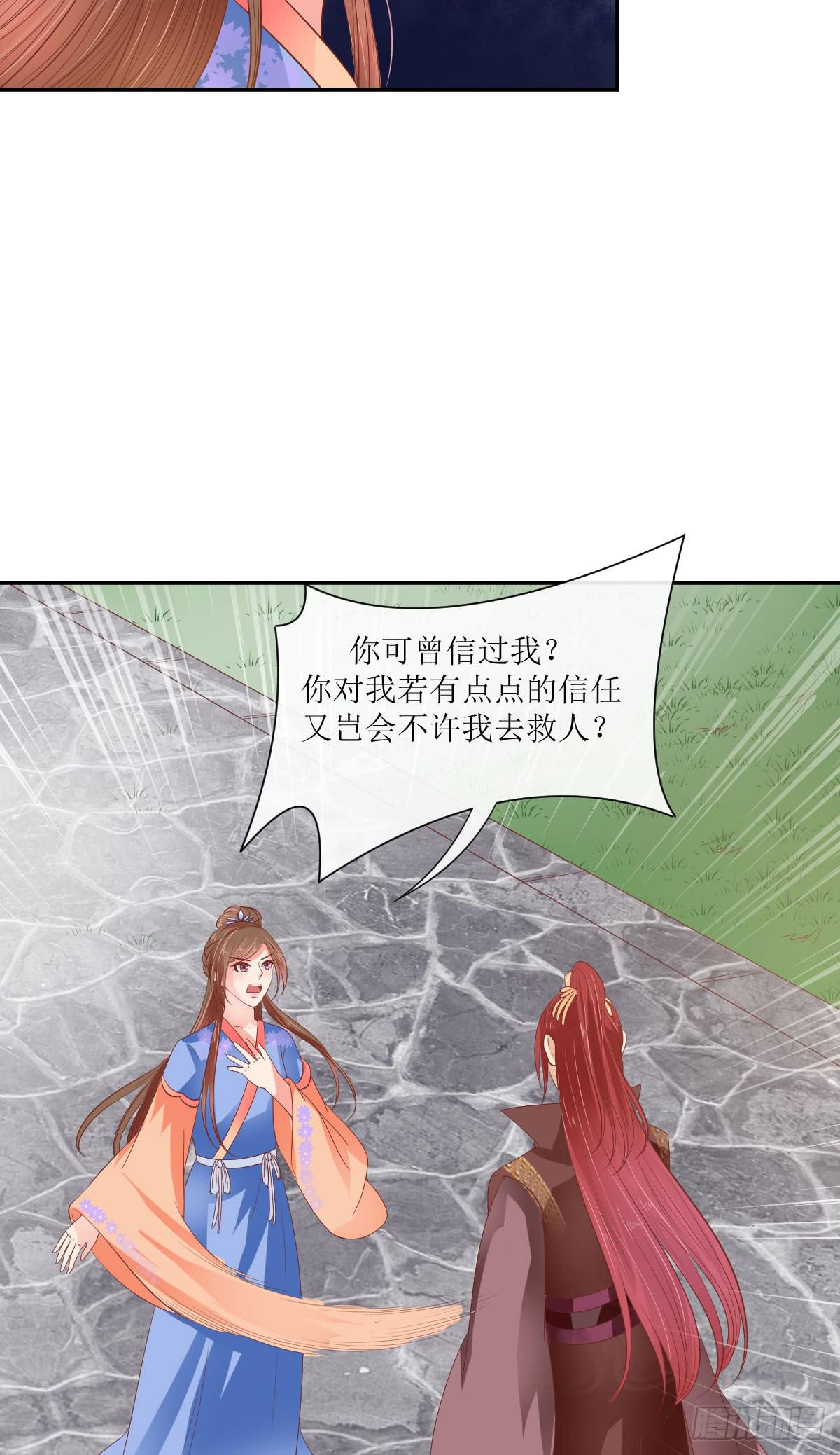 不是终结的终结(1/2)-第48话