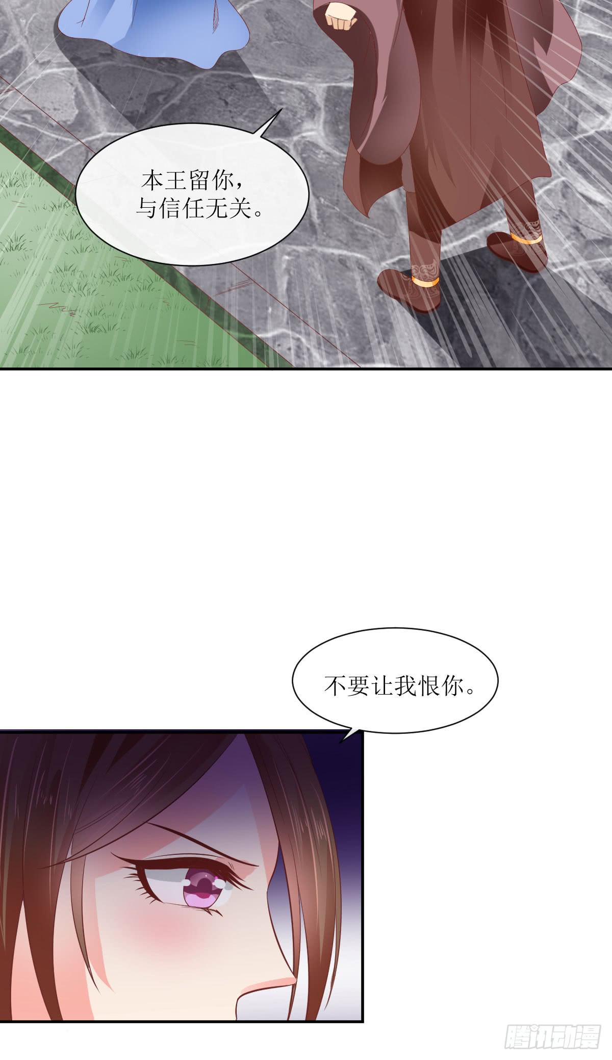 不是终结的终结(1/2)-第48话