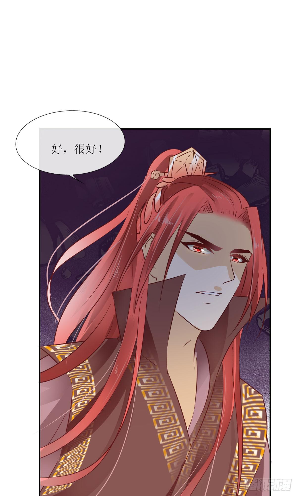 不是终结的终结(1/2)-第48话
