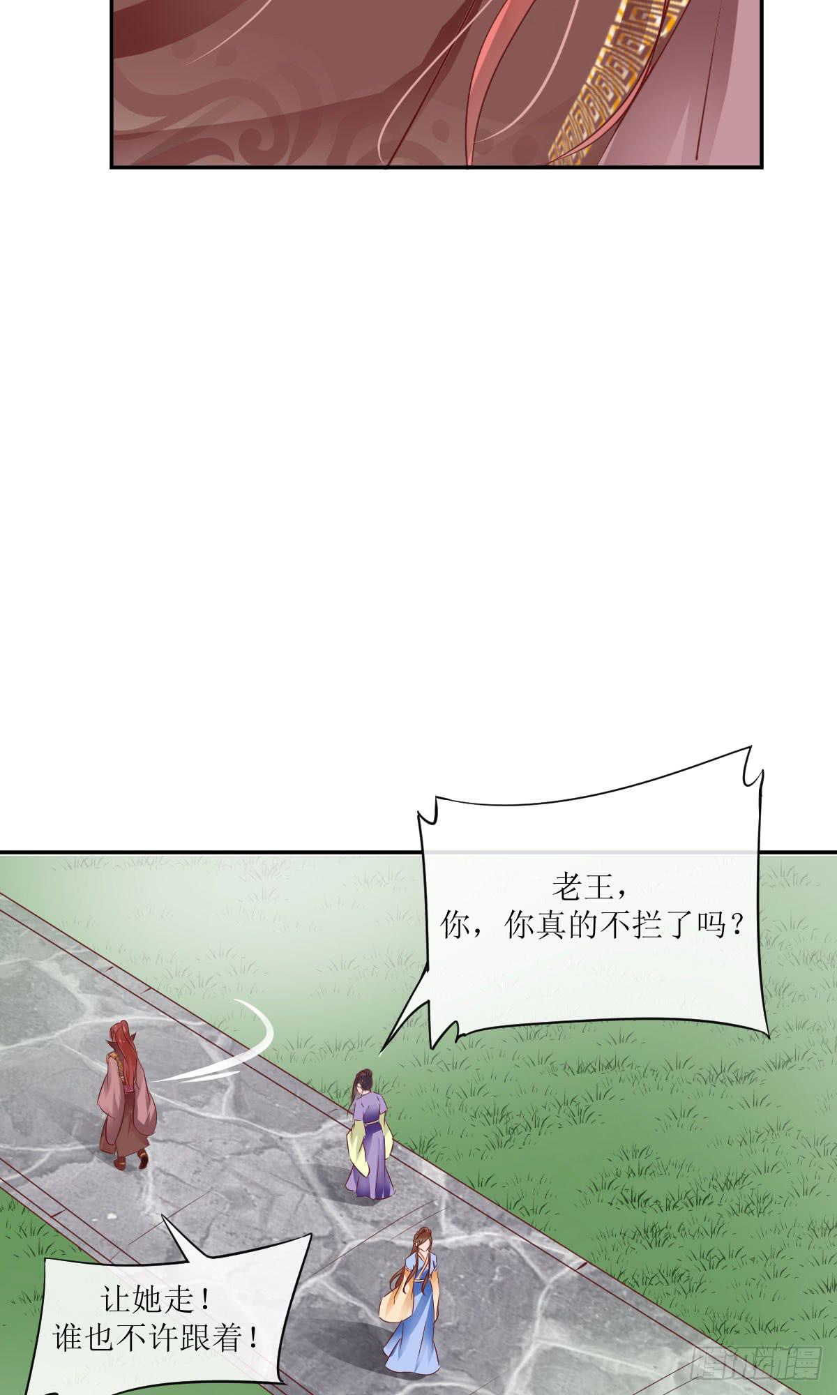 不是终结的终结(1/2)-第48话