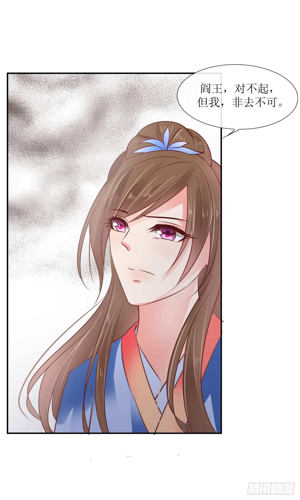 不是终结的终结(1/2)-第48话