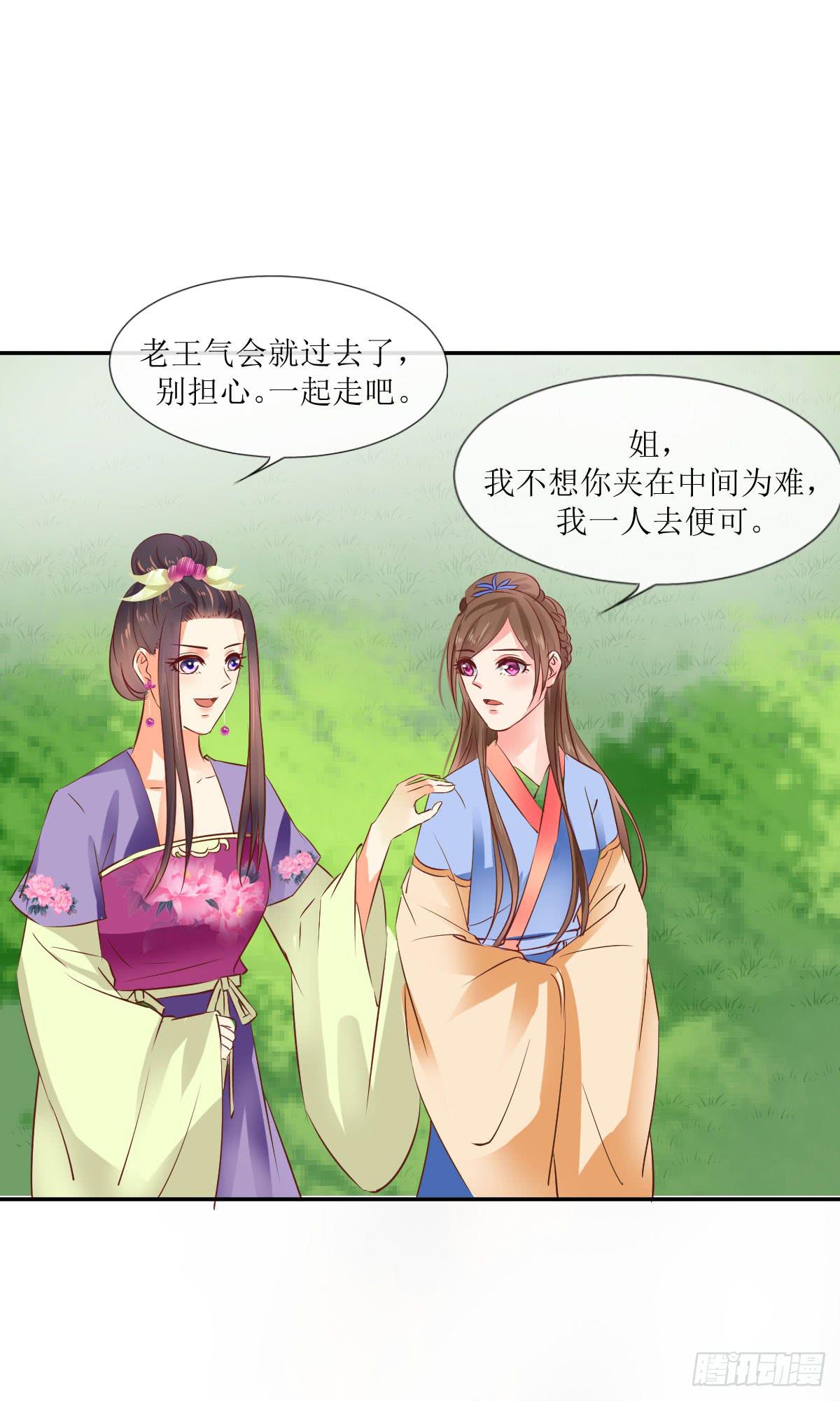 不是终结的终结(1/2)-第48话