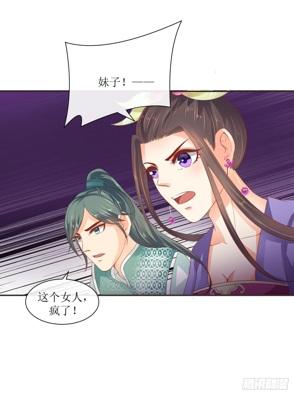不是终结的终结(1/2)-第48话