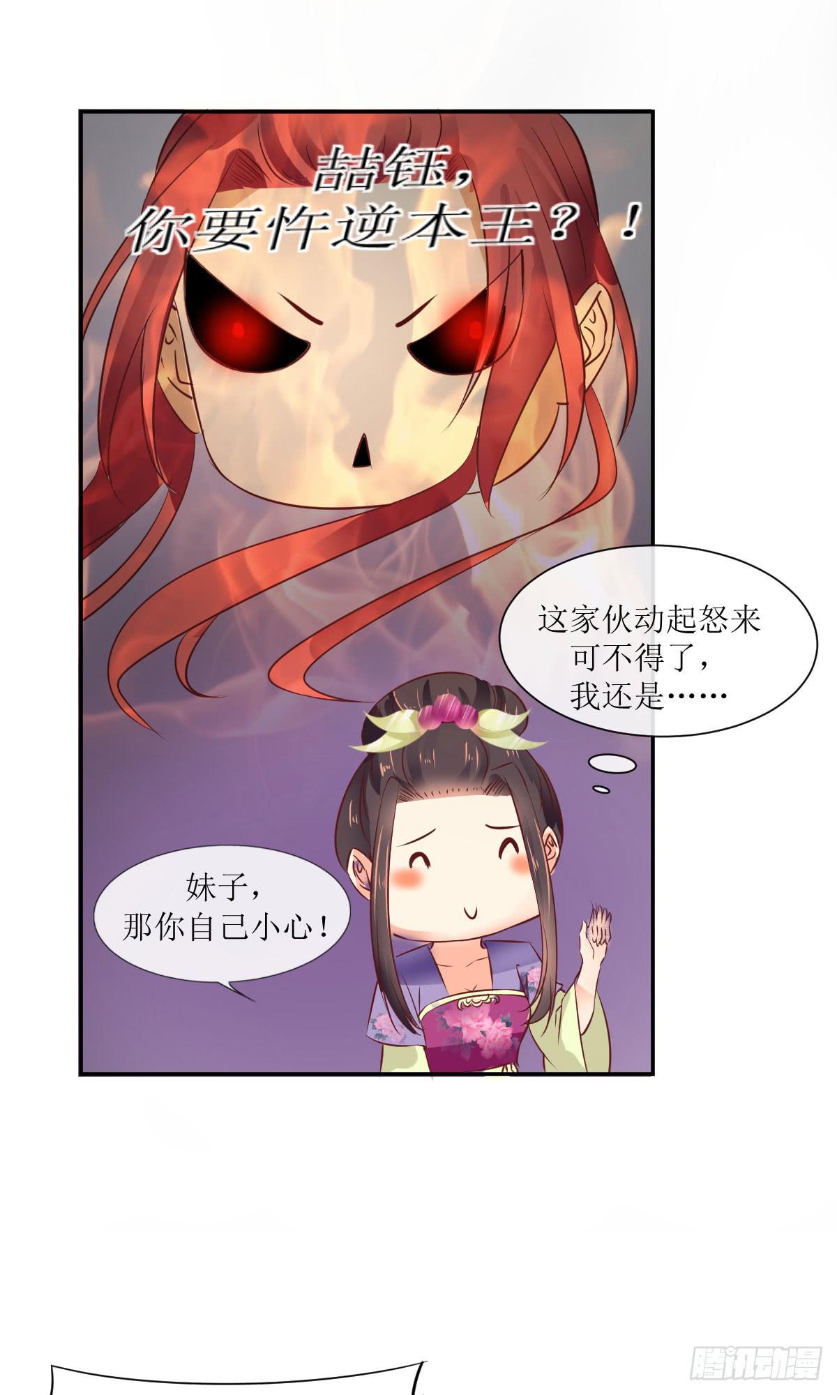 不是终结的终结(1/2)-第48话