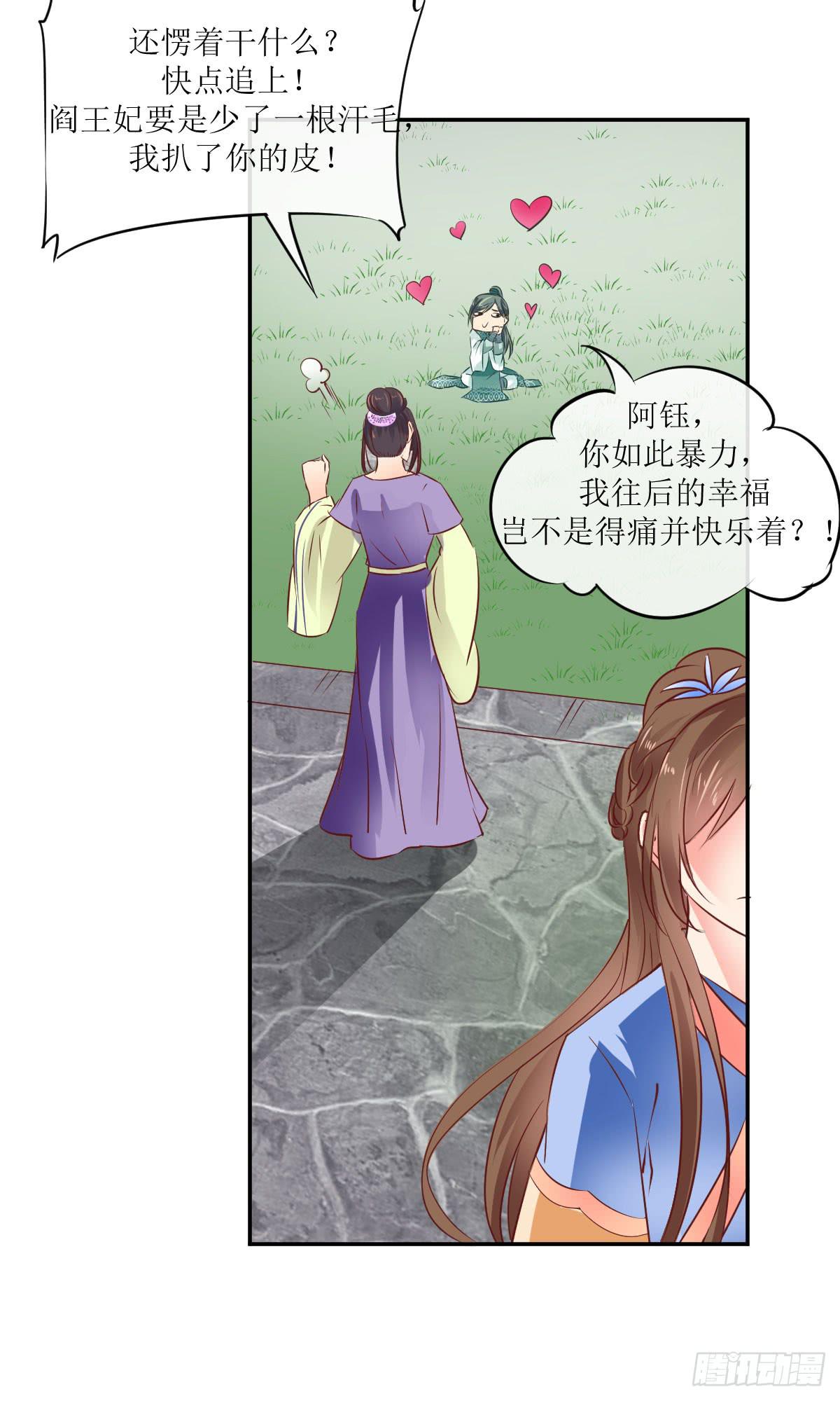不是终结的终结(1/2)-第48话