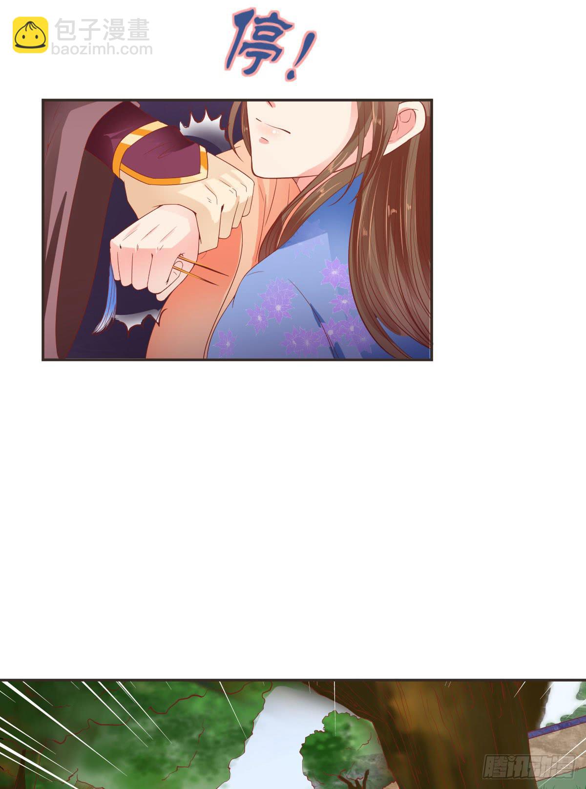 不是终结的终结(1/2)-第48话