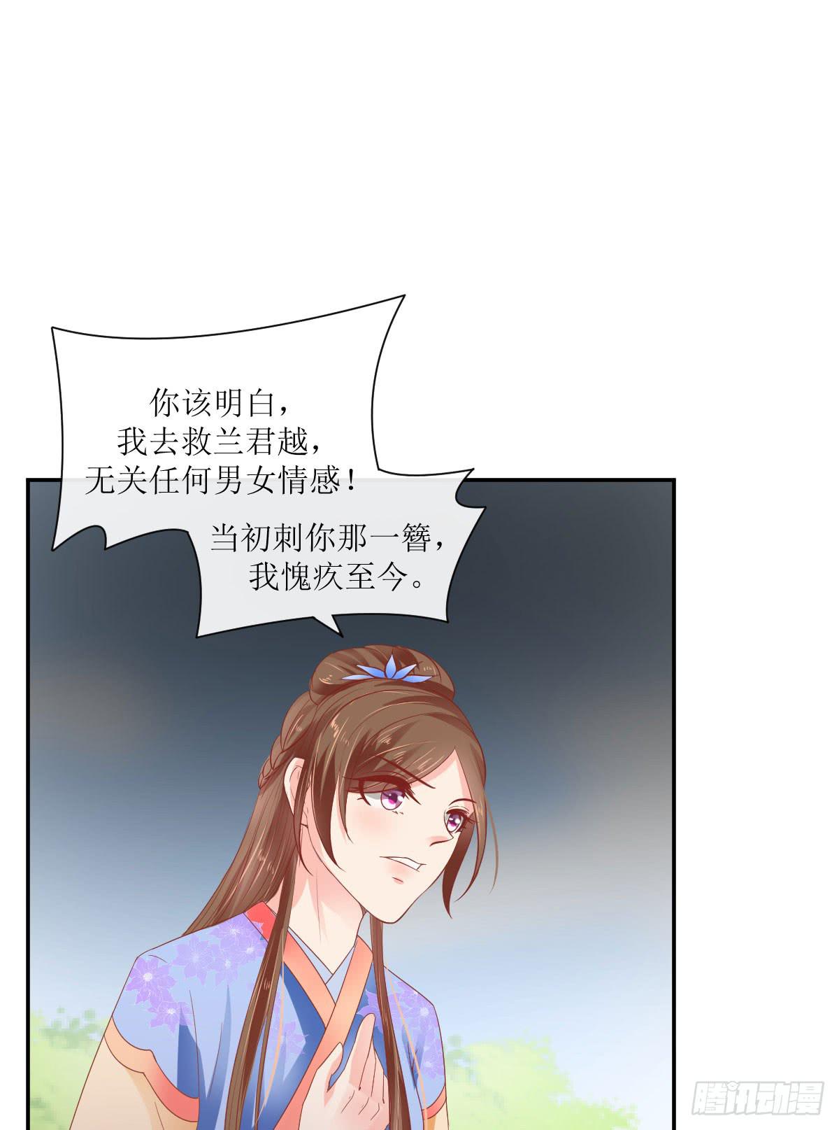不是终结的终结(1/2)-第48话