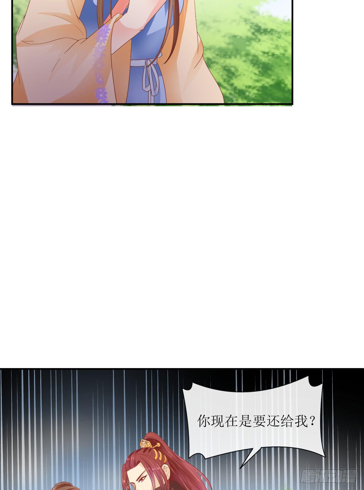 不是终结的终结(1/2)-第48话
