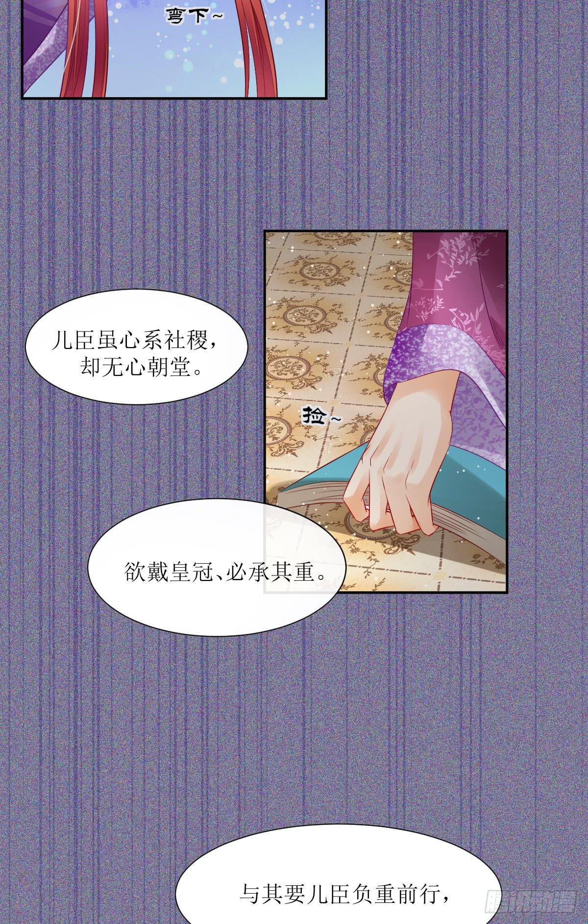 午夜面圣(1/2)-第8话