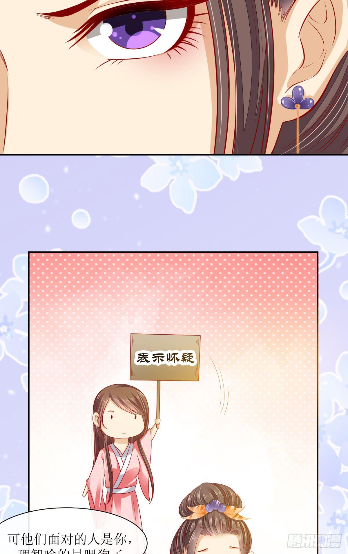 初入医馆-第10话