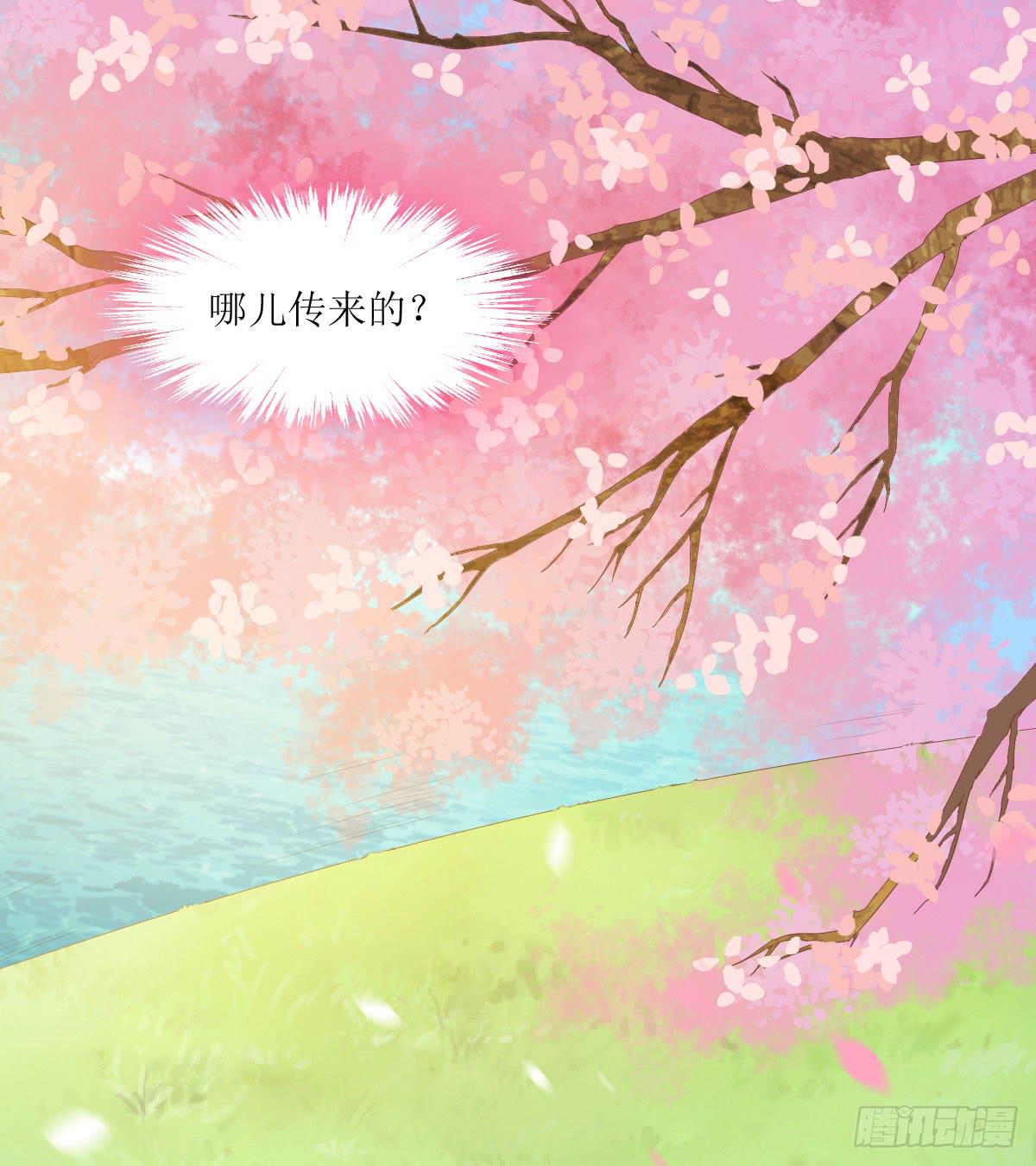 初入医馆-第10话