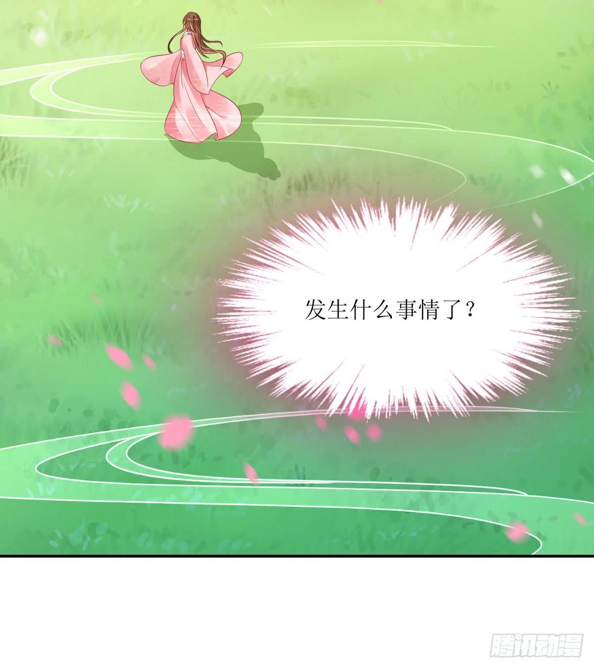 初入医馆-第10话