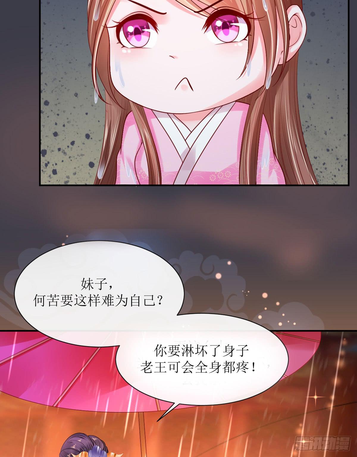 雨夜拜师(1/2)-第12话