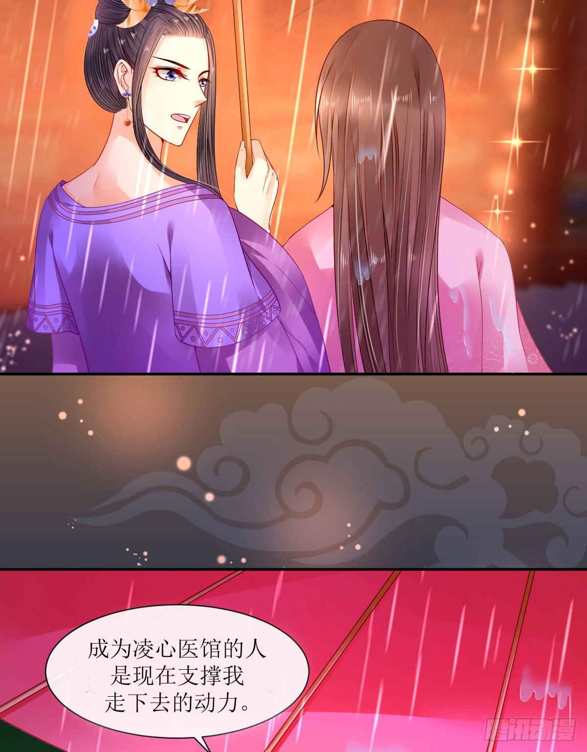 雨夜拜师(1/2)-第12话