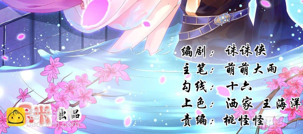 雨夜拜师(1/2)-第12话