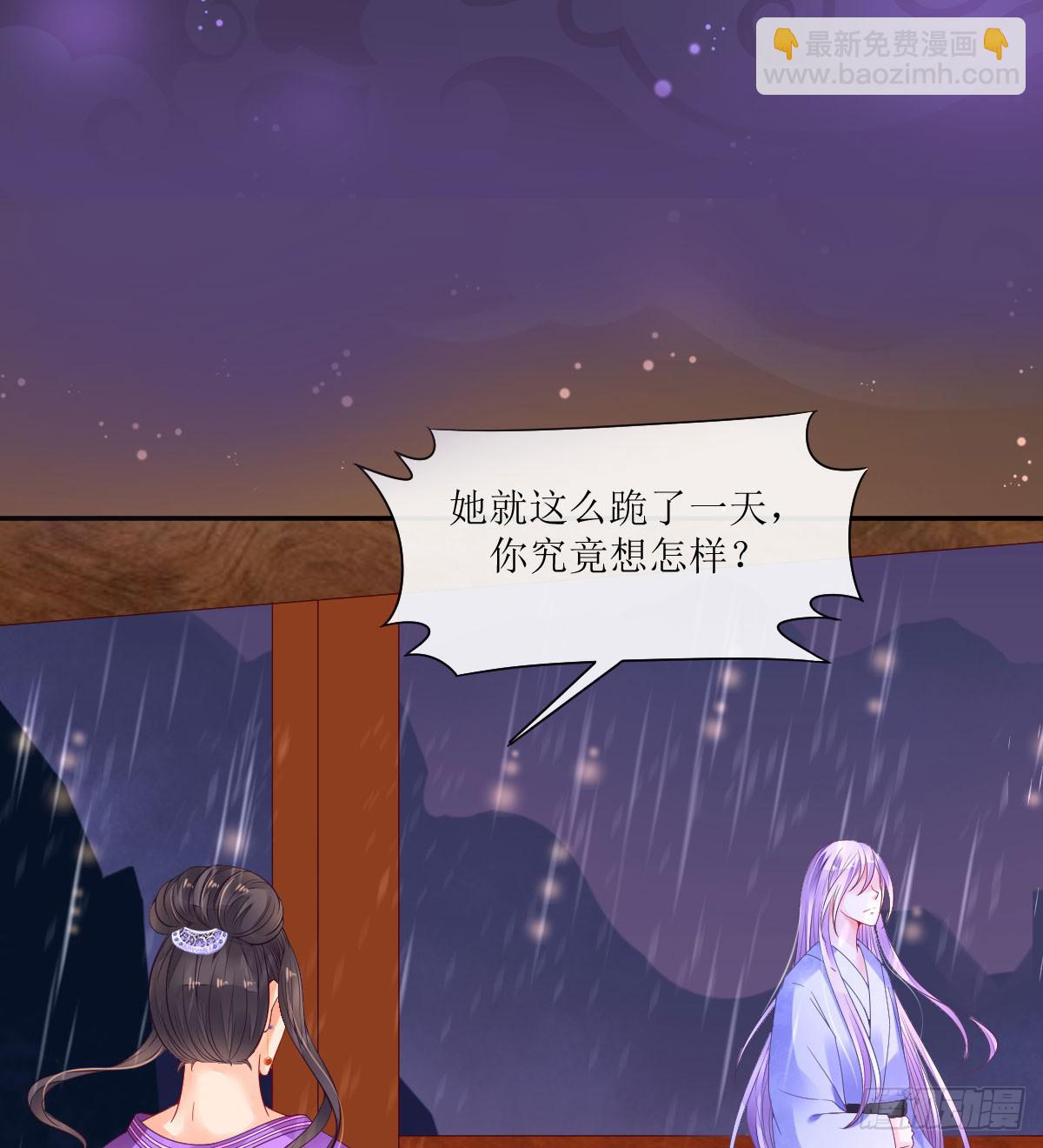 雨夜拜师(1/2)-第12话