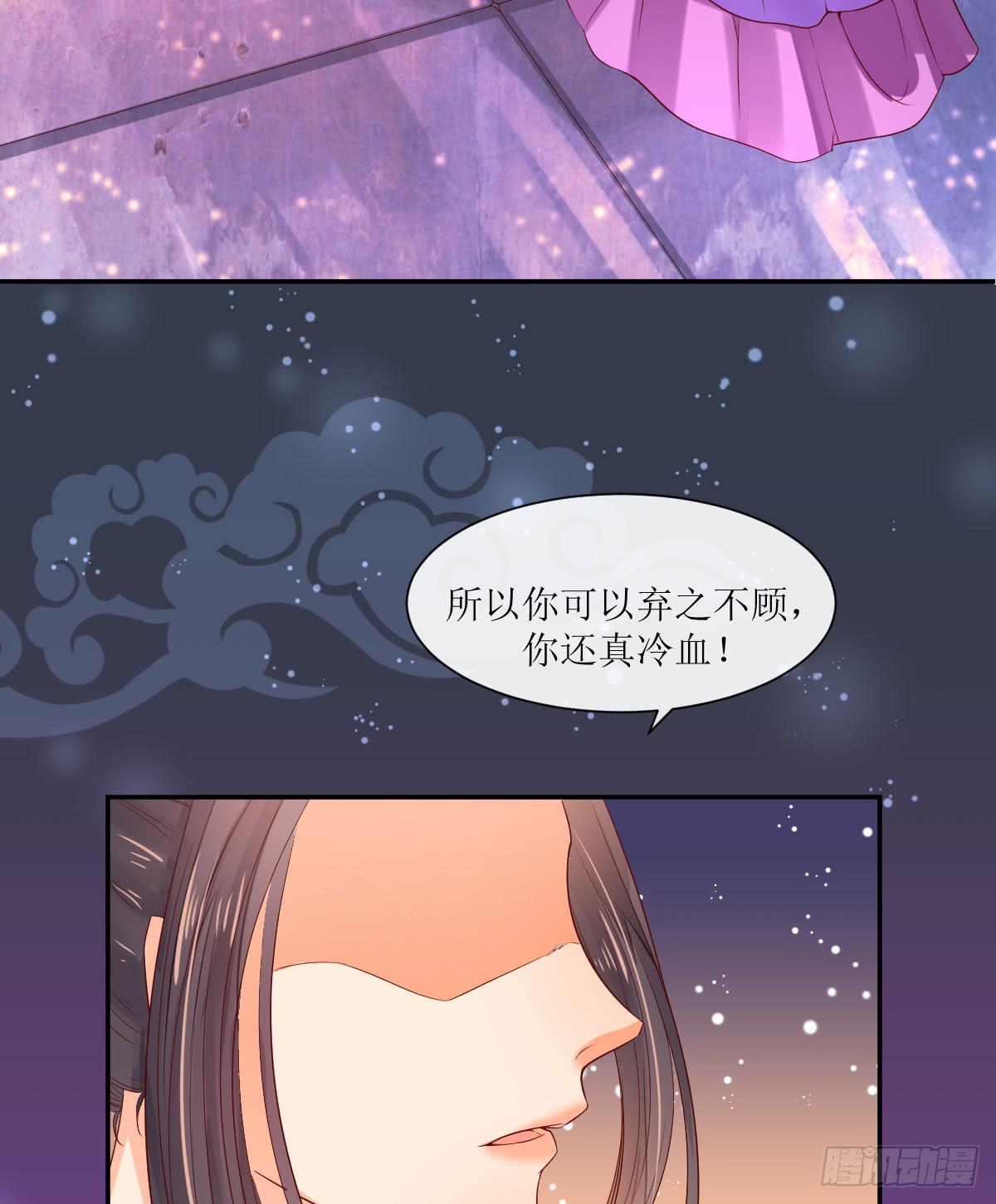 雨夜拜师(1/2)-第12话