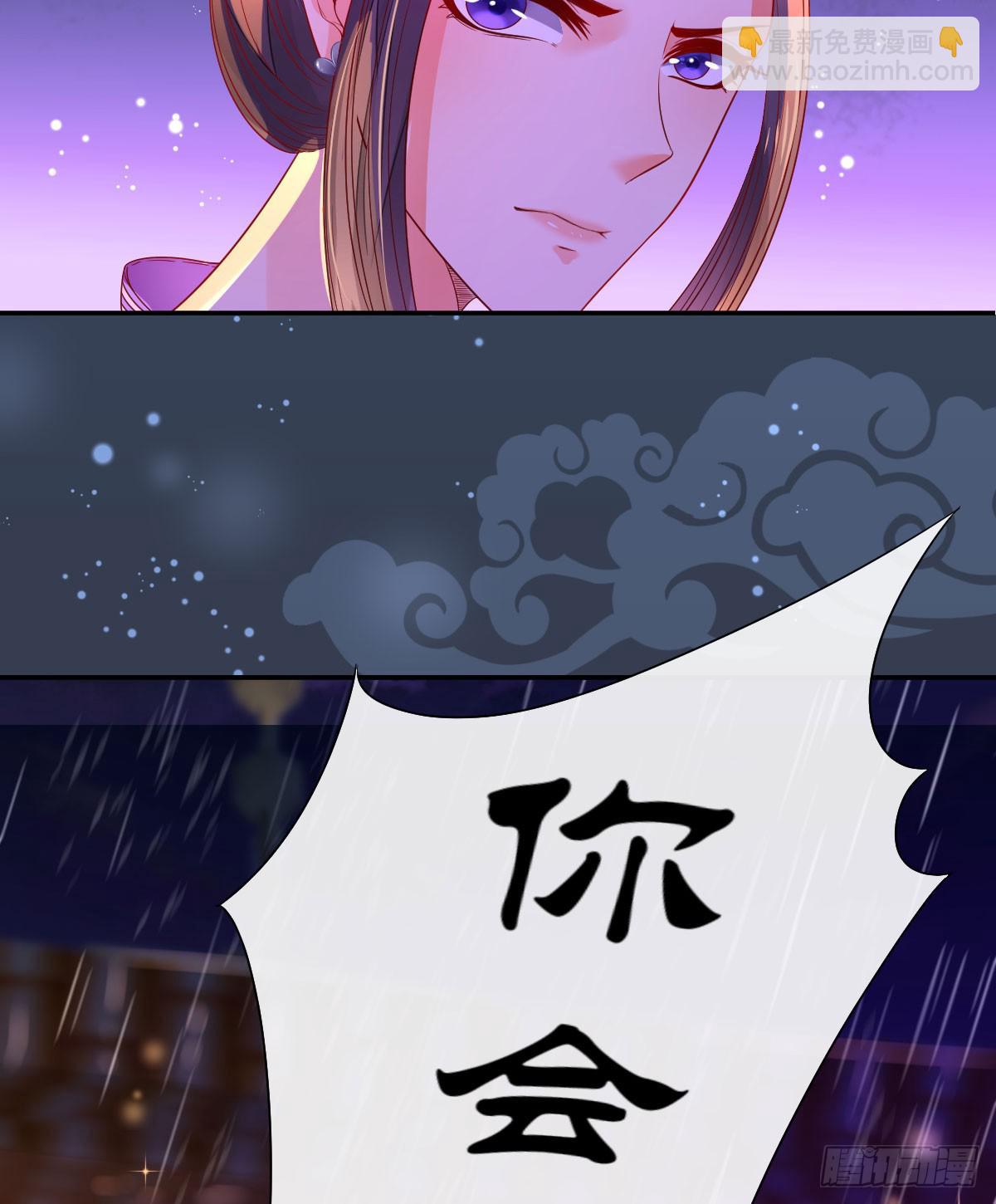 雨夜拜师(1/2)-第12话