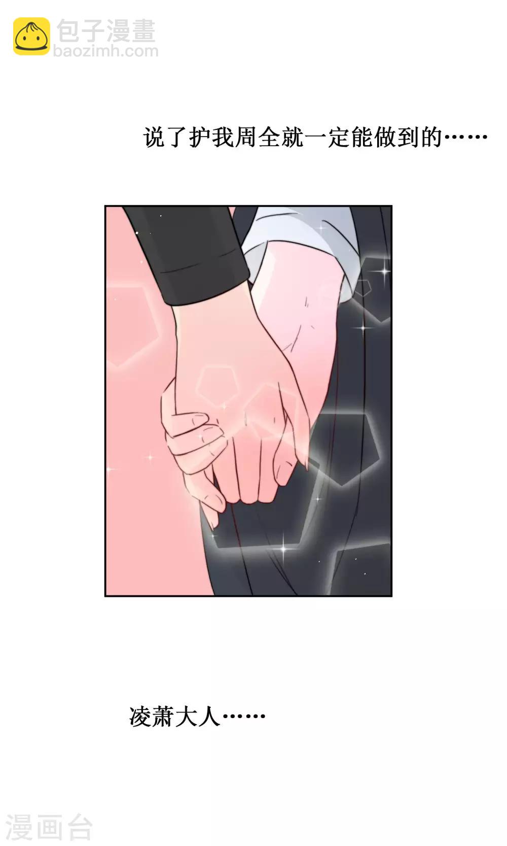 第14话 被袭胸啊啊-第16话