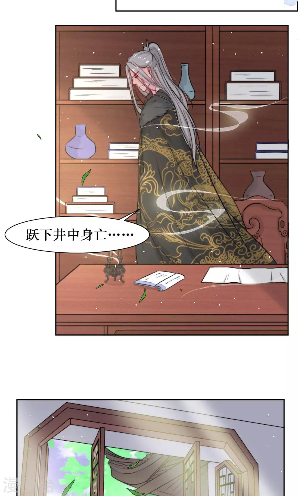 第14话 被袭胸啊啊-第16话