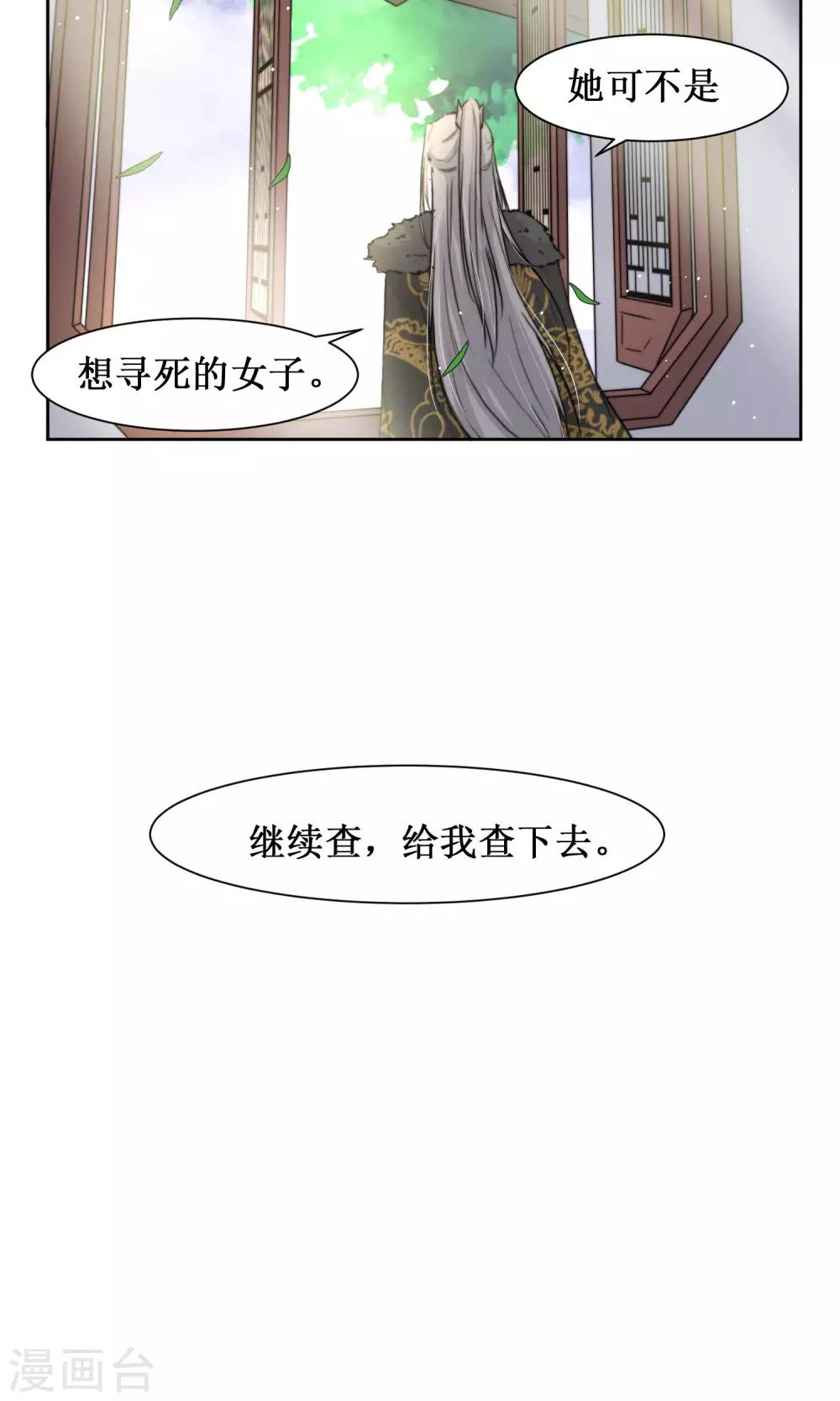 第14话 被袭胸啊啊-第16话