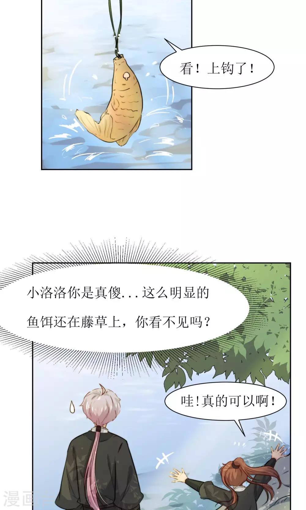 第22话 案件推理-第24话