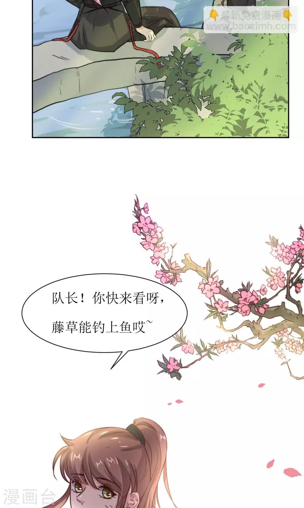 第22话 案件推理-第24话