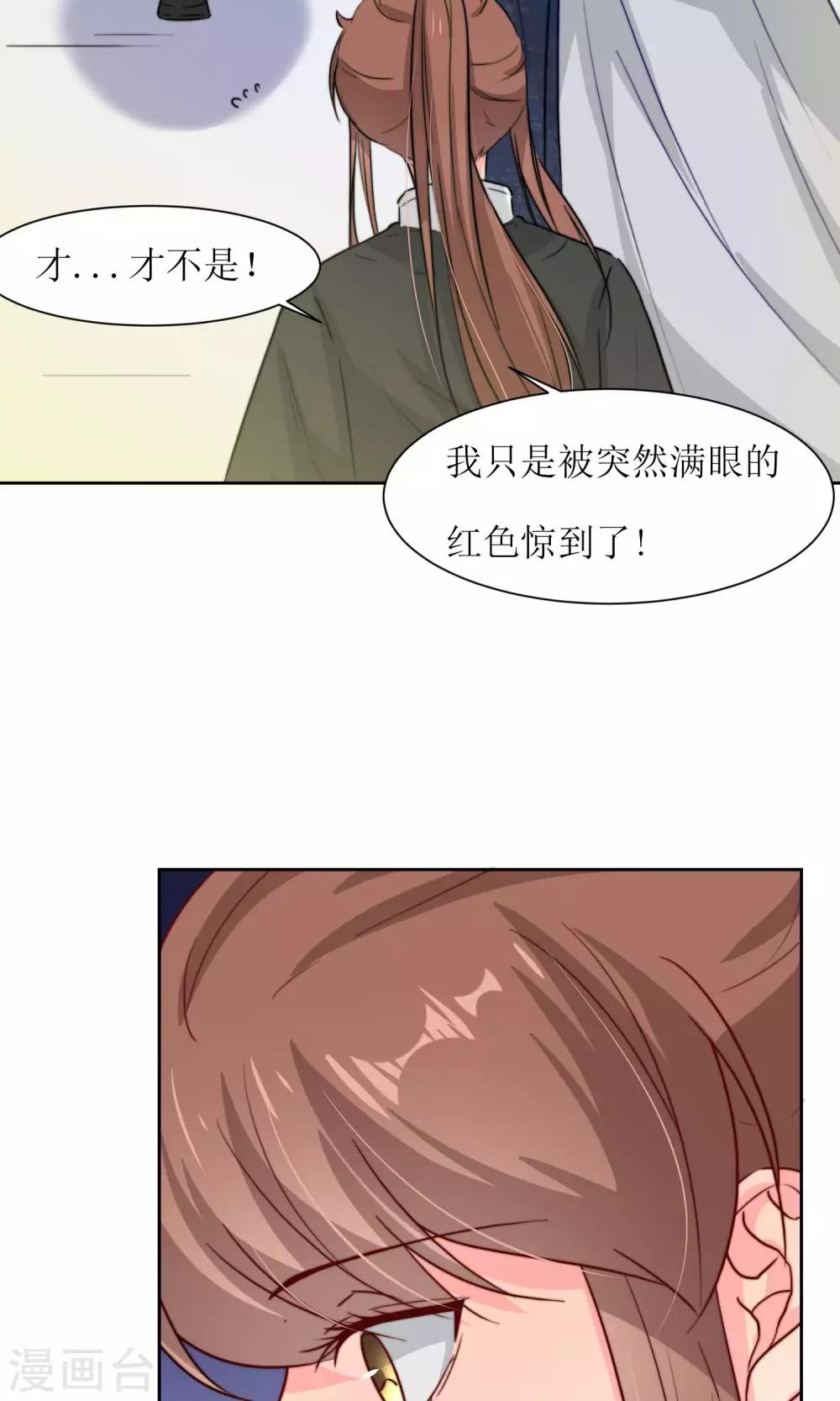 第22话 案件推理-第24话