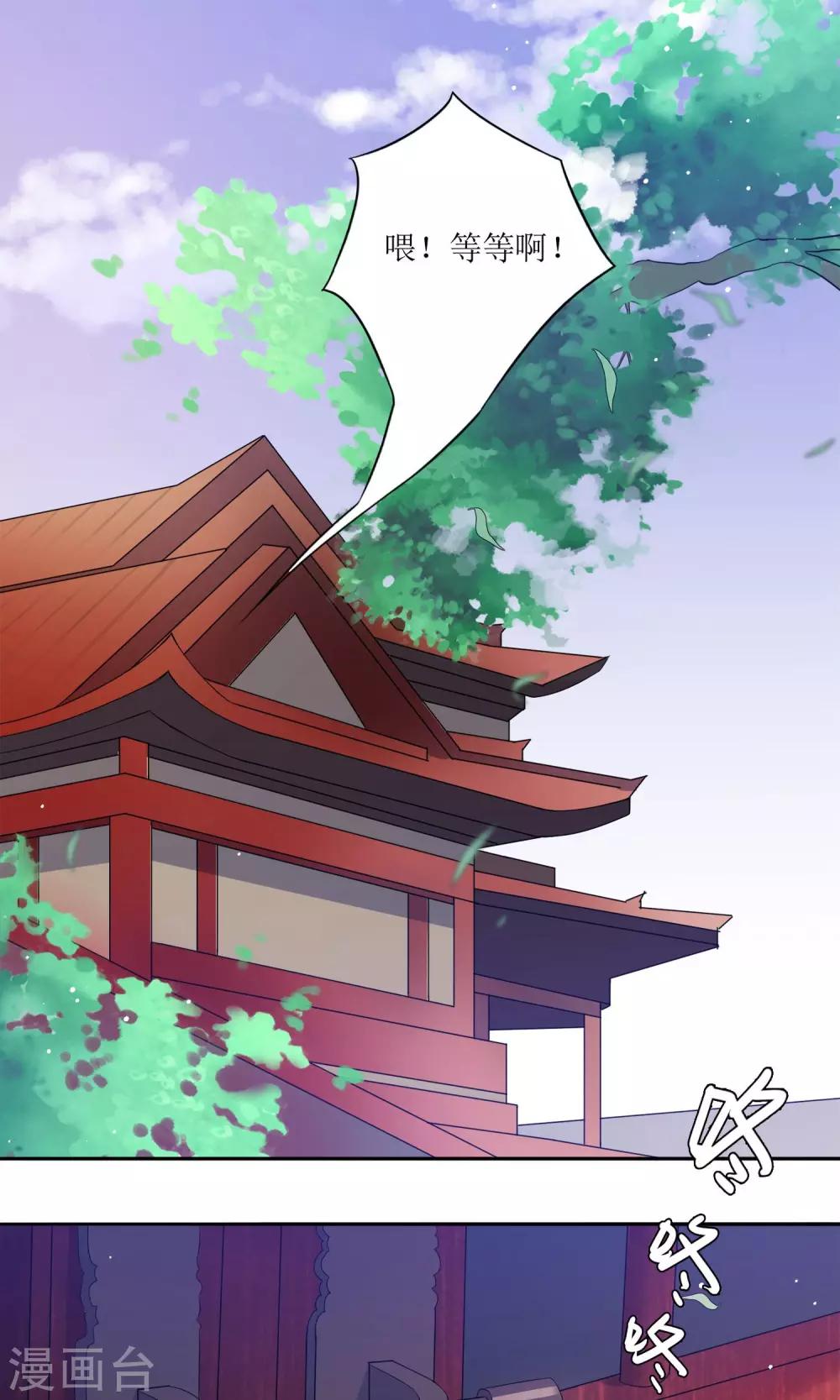 第2话 调换身份-第4话