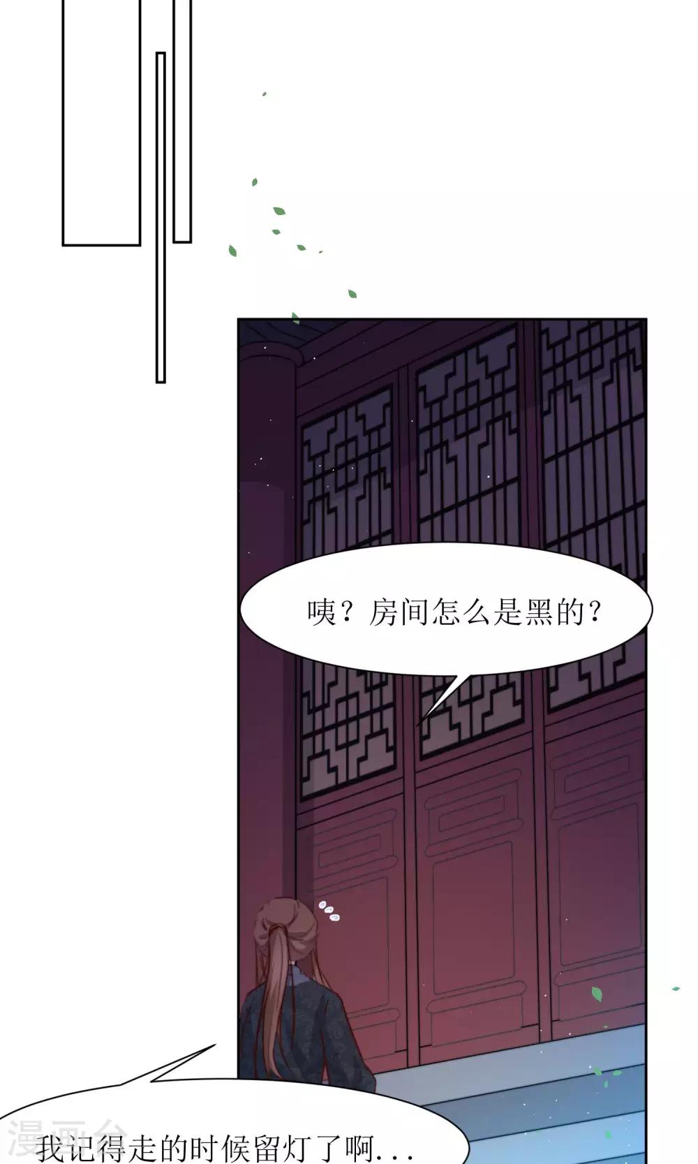 第30话 他就是包子哥哥(1/2)-第32话