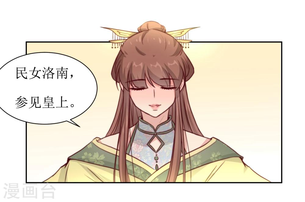 第40话 不归路-第42话