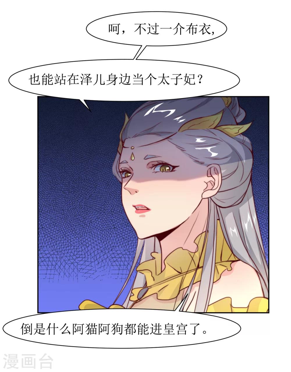 第40话 不归路-第42话
