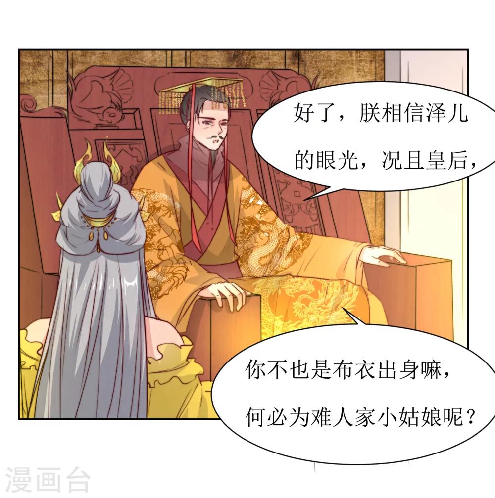第40话 不归路-第42话