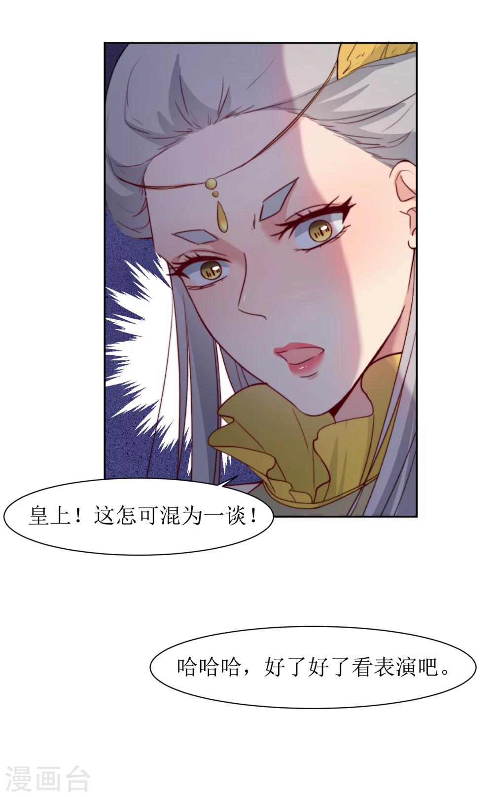 第40话 不归路-第42话